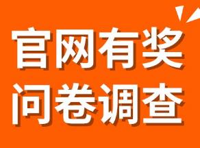 老调查平台任务多，单号每天30-40左右！-能赚项目网