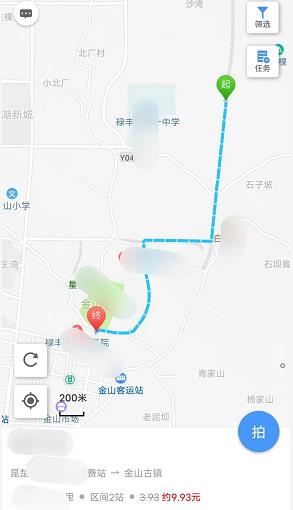 微信截图_20240309175248