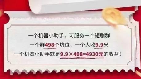 360截图20240411130324752