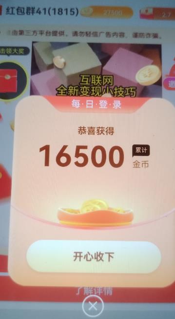 360截图20240525192335265