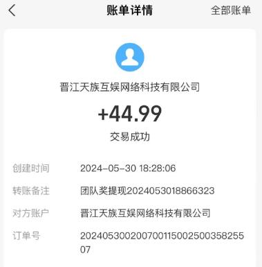 360截图20240601081023150