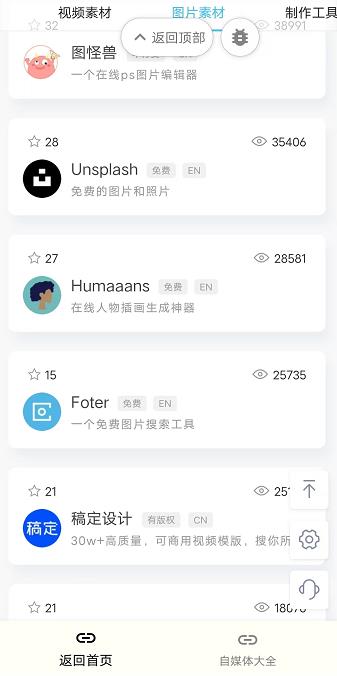 微信截图_20240810074508