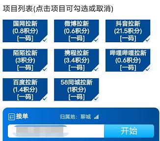 微信截图_20240818200908