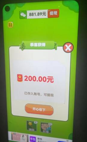 微信截图_20240823225057