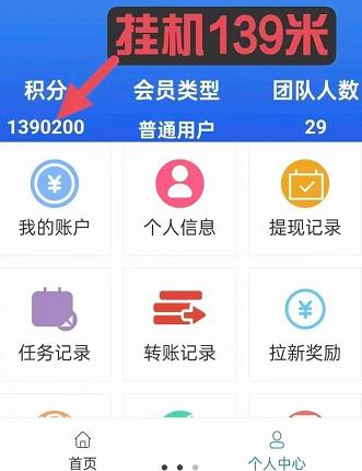 微信截图_20240825133342