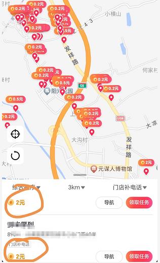 微信截图_20241029192609